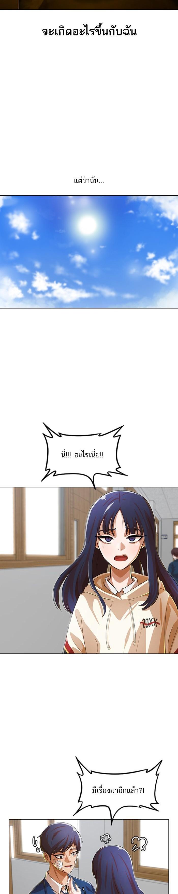 Manga-lc-com อ่านมังงะ อ่านการ์ตูน ออนไลน์ ฟรี Random Chat สาวจากแรนดอมแชต ตอนที่ 1 2 3 4 5 6 7 8 9 10 11 12 13 14 ฟรี ไม่มีโฆษณา Manga-lc - อ่าน มังงะ อ่าน การ์ตูน ออนไลน์ อ่านมังงะ ฟรี