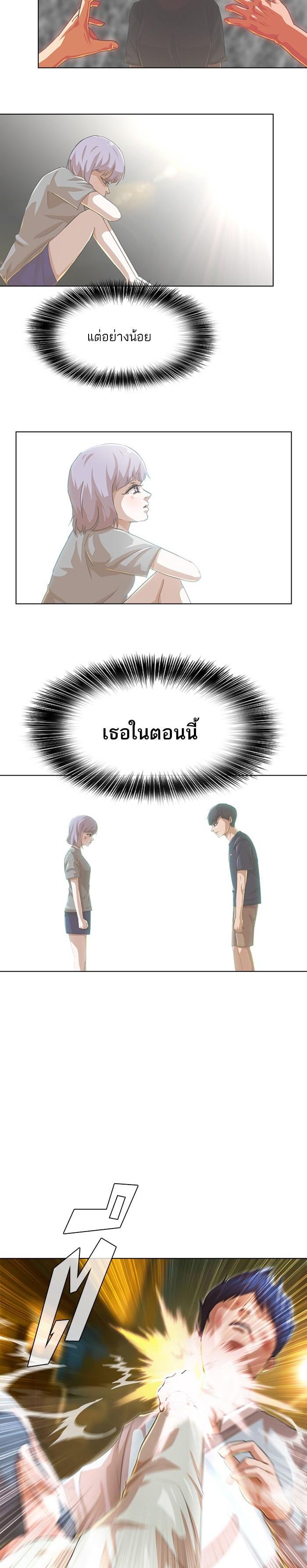 Manga-lc-com อ่านมังงะ อ่านการ์ตูน ออนไลน์ ฟรี Random Chat สาวจากแรนดอมแชต ตอนที่ 1 2 3 4 5 6 7 8 9 10 11 12 13 14 ฟรี ไม่มีโฆษณา Manga-lc - อ่าน มังงะ อ่าน การ์ตูน ออนไลน์ อ่านมังงะ ฟรี