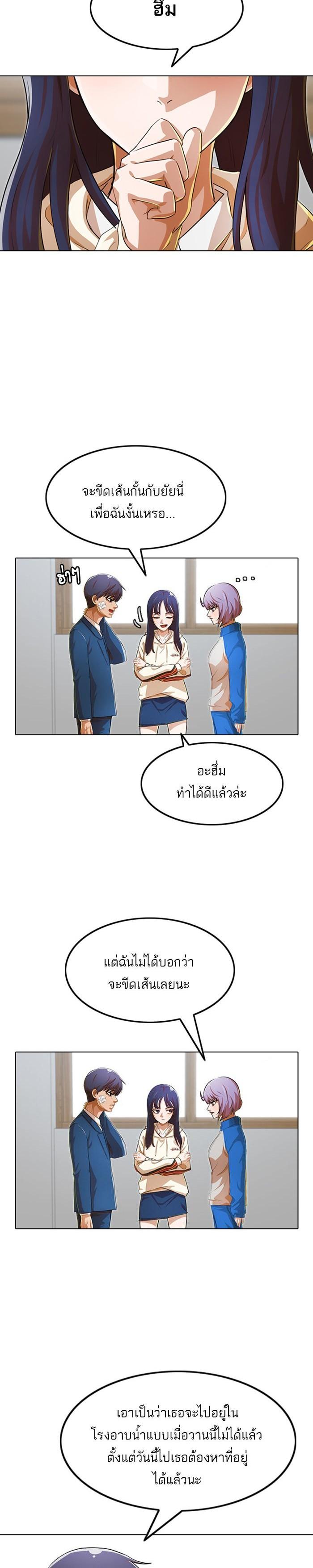 Manga-lc-com อ่านมังงะ อ่านการ์ตูน ออนไลน์ ฟรี Random Chat สาวจากแรนดอมแชต ตอนที่ 1 2 3 4 5 6 7 8 9 10 11 12 13 14 ฟรี ไม่มีโฆษณา Manga-lc - อ่าน มังงะ อ่าน การ์ตูน ออนไลน์ อ่านมังงะ ฟรี