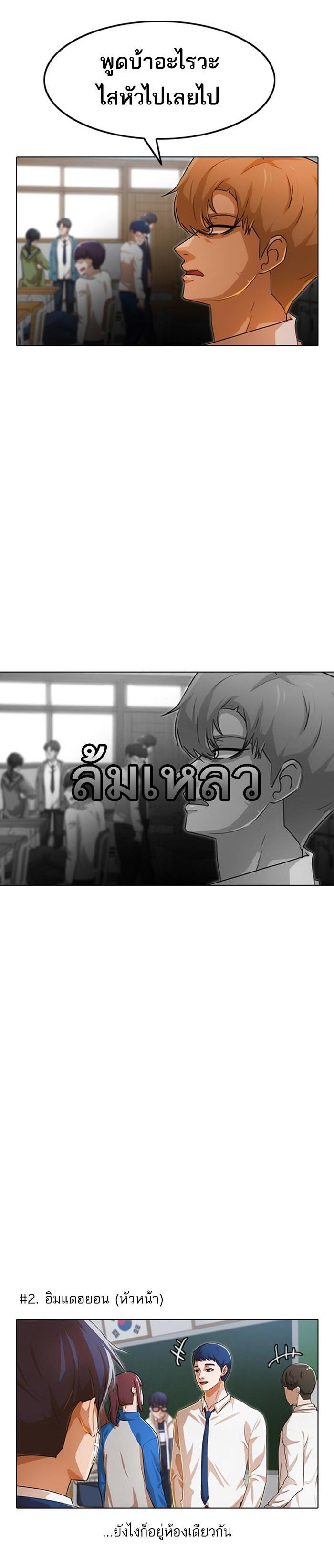 Manga-lc-com อ่านมังงะ อ่านการ์ตูน ออนไลน์ ฟรี Random Chat สาวจากแรนดอมแชต ตอนที่ 1 2 3 4 5 6 7 8 9 10 11 12 13 14 ฟรี ไม่มีโฆษณา Manga-lc - อ่าน มังงะ อ่าน การ์ตูน ออนไลน์ อ่านมังงะ ฟรี