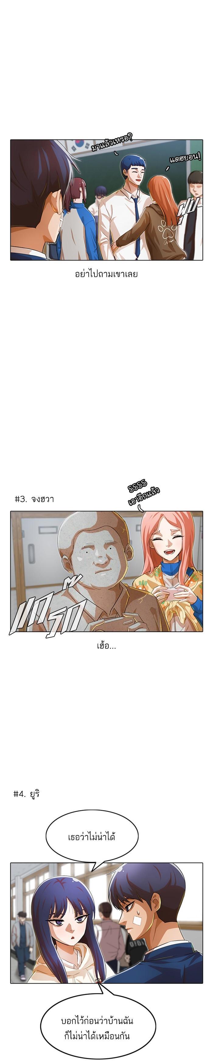 Manga-lc-com อ่านมังงะ อ่านการ์ตูน ออนไลน์ ฟรี Random Chat สาวจากแรนดอมแชต ตอนที่ 1 2 3 4 5 6 7 8 9 10 11 12 13 14 ฟรี ไม่มีโฆษณา Manga-lc - อ่าน มังงะ อ่าน การ์ตูน ออนไลน์ อ่านมังงะ ฟรี