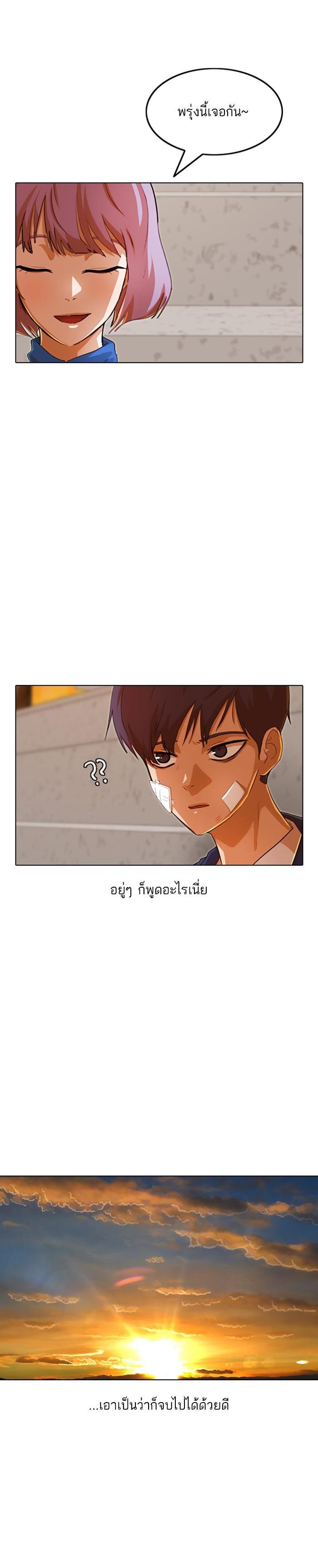 Manga-lc-com อ่านมังงะ อ่านการ์ตูน ออนไลน์ ฟรี Random Chat สาวจากแรนดอมแชต ตอนที่ 1 2 3 4 5 6 7 8 9 10 11 12 13 14 ฟรี ไม่มีโฆษณา Manga-lc - อ่าน มังงะ อ่าน การ์ตูน ออนไลน์ อ่านมังงะ ฟรี