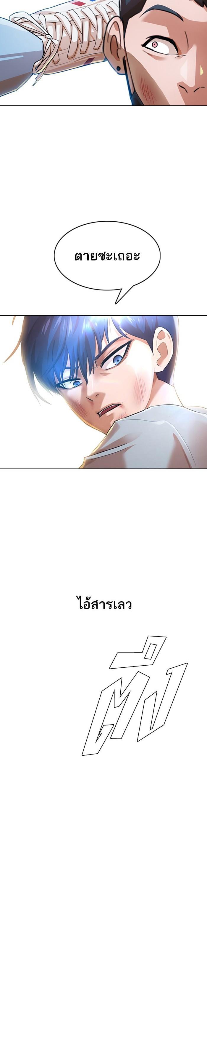 Manga-lc-com อ่านมังงะ อ่านการ์ตูน ออนไลน์ ฟรี Random Chat สาวจากแรนดอมแชต ตอนที่ 1 2 3 4 5 6 7 8 9 10 11 12 13 14 ฟรี ไม่มีโฆษณา Manga-lc - อ่าน มังงะ อ่าน การ์ตูน ออนไลน์ อ่านมังงะ ฟรี