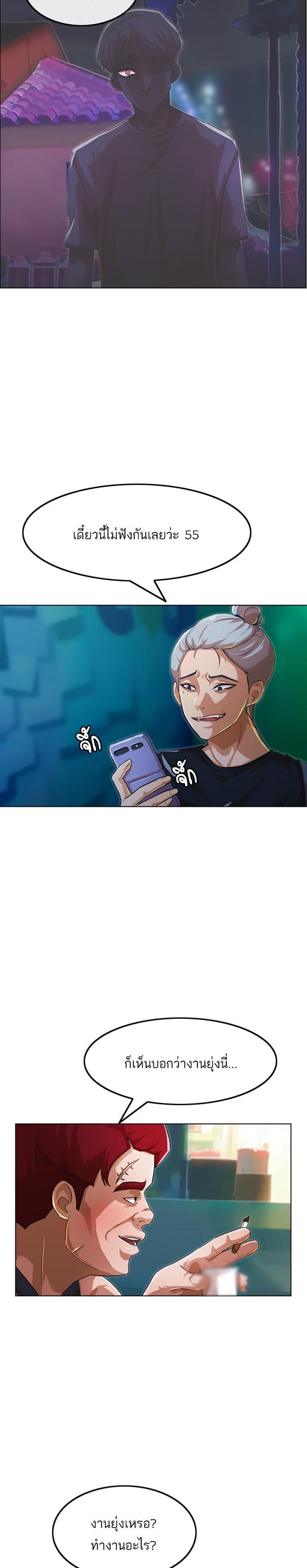 Manga-lc-com อ่านมังงะ อ่านการ์ตูน ออนไลน์ ฟรี Random Chat สาวจากแรนดอมแชต ตอนที่ 1 2 3 4 5 6 7 8 9 10 11 12 13 14 ฟรี ไม่มีโฆษณา Manga-lc - อ่าน มังงะ อ่าน การ์ตูน ออนไลน์ อ่านมังงะ ฟรี