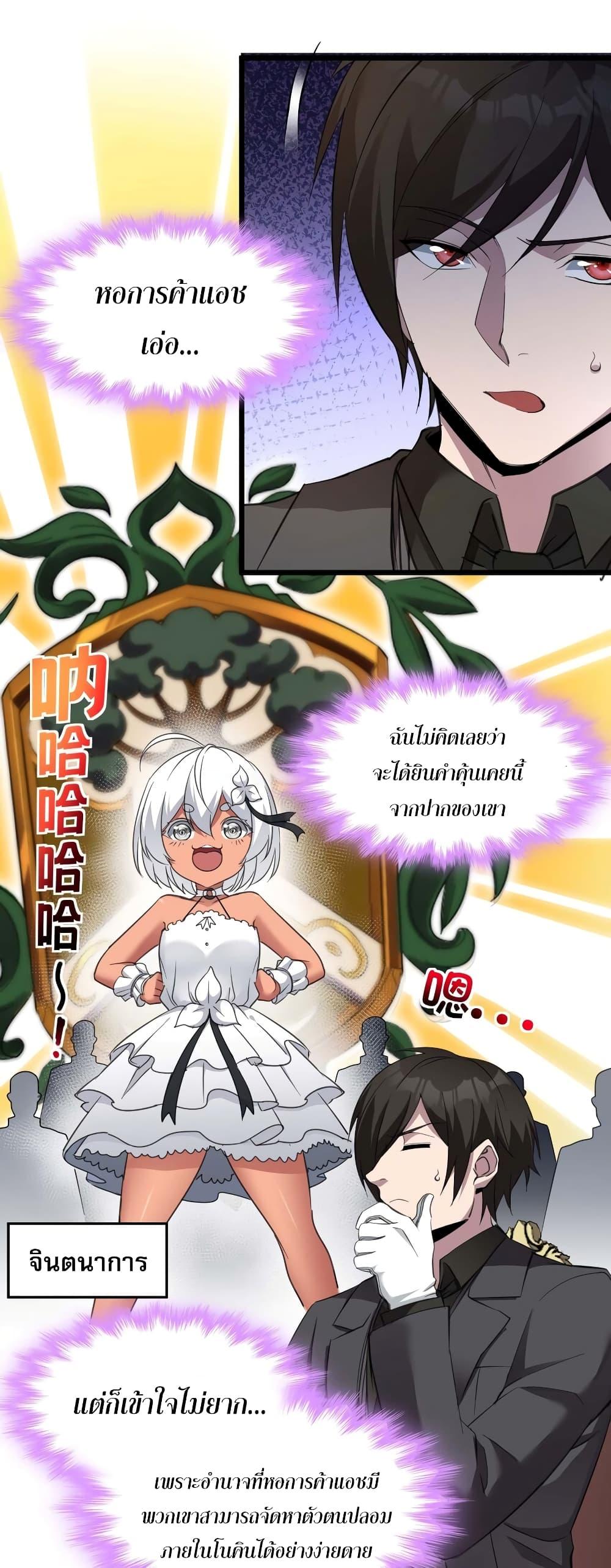 Manga-lc-com อ่านมังงะ อ่านการ์ตูน ออนไลน์ ฟรี I’m Really Not The Demon God’s Lackey ตอนที่ 1 2 3 4 5 6 7 8 9 10 11 12 13 14 ฟรี ไม่มีโฆษณา Manga-lc - อ่าน มังงะ อ่าน การ์ตูน ออนไลน์ อ่านมังงะ ฟรี