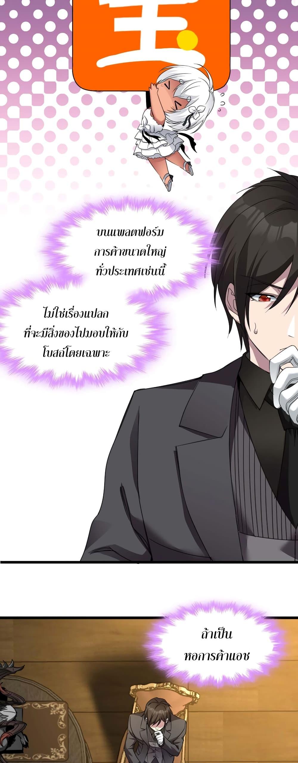 Manga-lc-com อ่านมังงะ อ่านการ์ตูน ออนไลน์ ฟรี I’m Really Not The Demon God’s Lackey ตอนที่ 1 2 3 4 5 6 7 8 9 10 11 12 13 14 ฟรี ไม่มีโฆษณา Manga-lc - อ่าน มังงะ อ่าน การ์ตูน ออนไลน์ อ่านมังงะ ฟรี