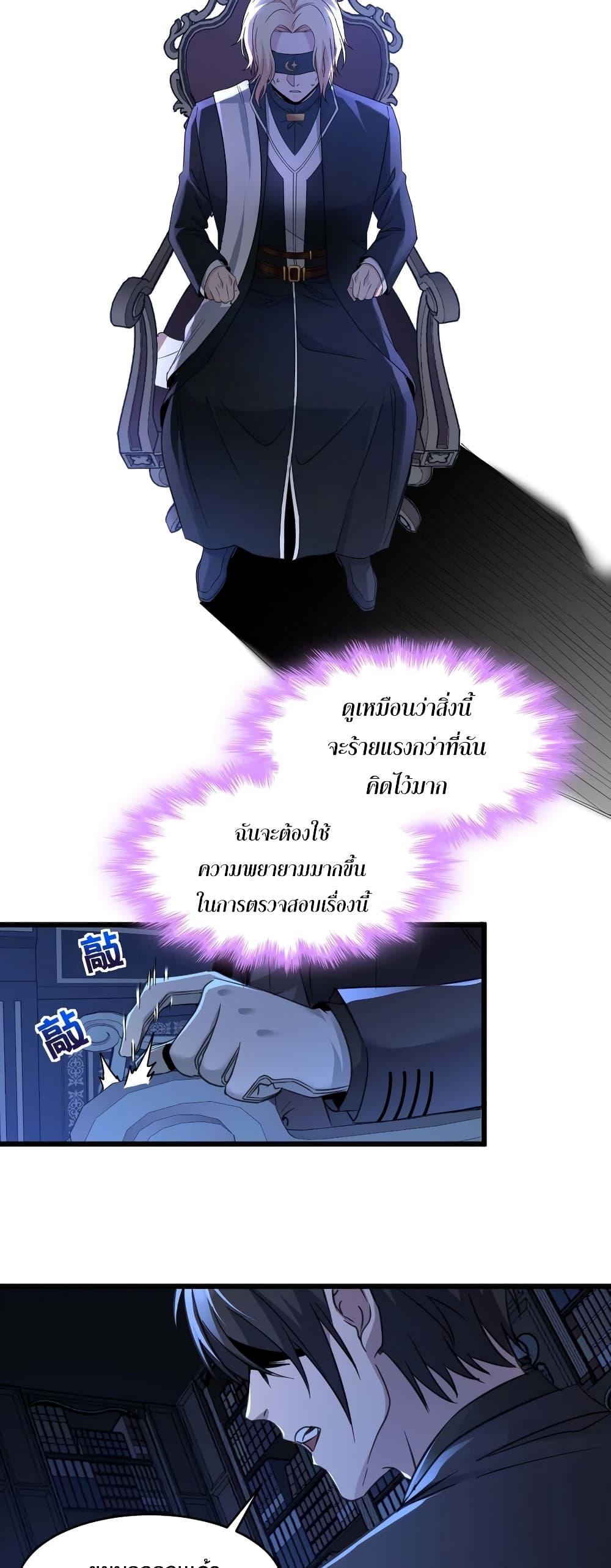 Manga-lc-com อ่านมังงะ อ่านการ์ตูน ออนไลน์ ฟรี I’m Really Not The Demon God’s Lackey ตอนที่ 1 2 3 4 5 6 7 8 9 10 11 12 13 14 ฟรี ไม่มีโฆษณา Manga-lc - อ่าน มังงะ อ่าน การ์ตูน ออนไลน์ อ่านมังงะ ฟรี