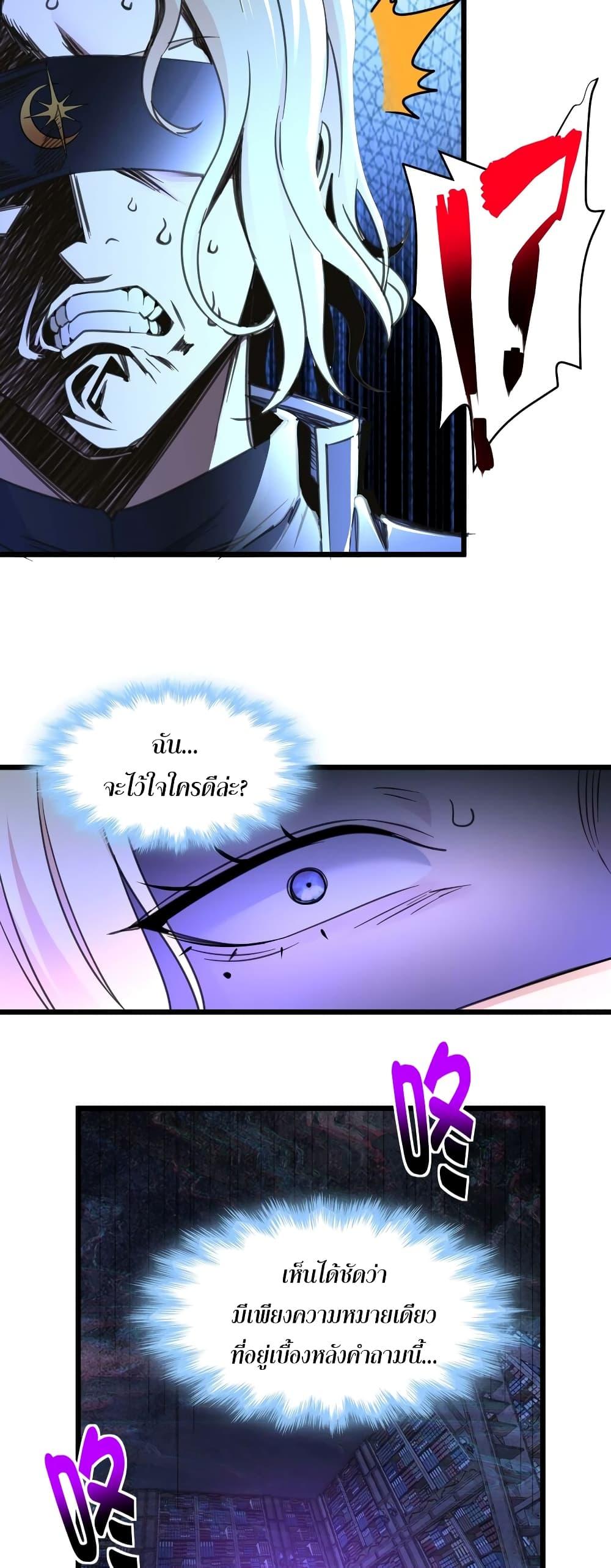 Manga-lc-com อ่านมังงะ อ่านการ์ตูน ออนไลน์ ฟรี I’m Really Not The Demon God’s Lackey ตอนที่ 1 2 3 4 5 6 7 8 9 10 11 12 13 14 ฟรี ไม่มีโฆษณา Manga-lc - อ่าน มังงะ อ่าน การ์ตูน ออนไลน์ อ่านมังงะ ฟรี