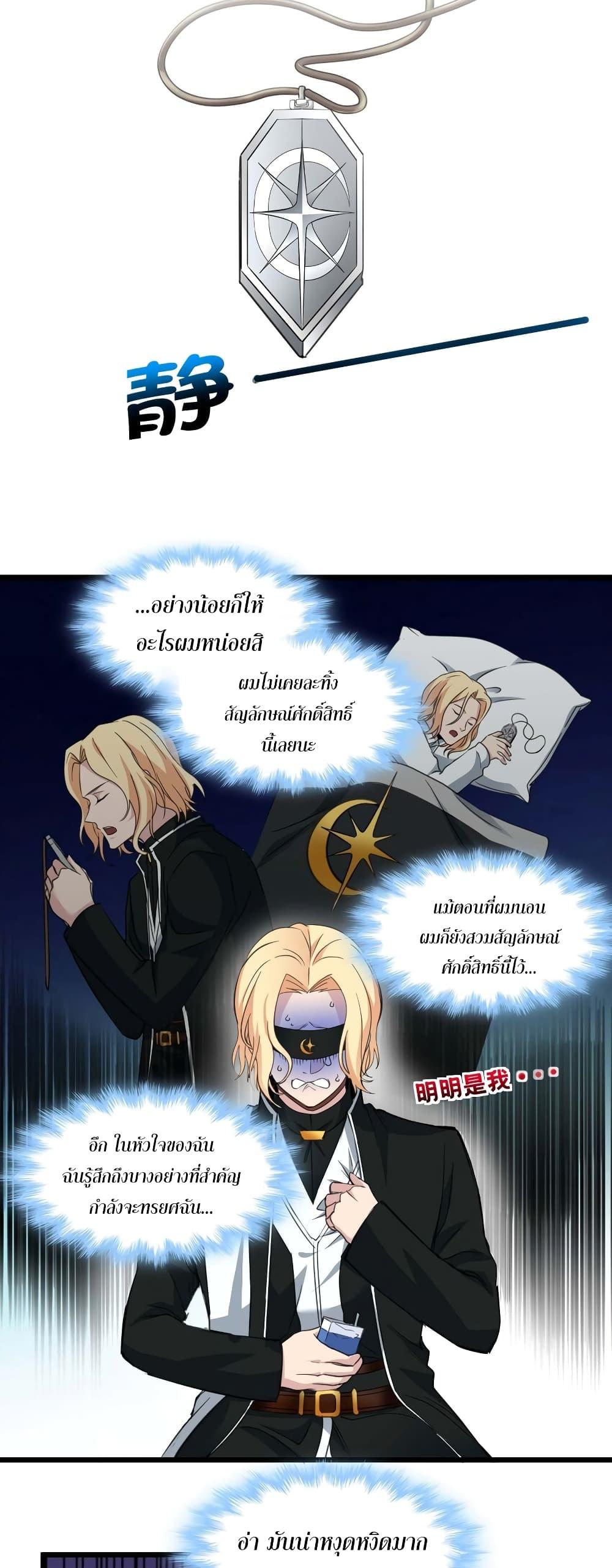 Manga-lc-com อ่านมังงะ อ่านการ์ตูน ออนไลน์ ฟรี I’m Really Not The Demon God’s Lackey ตอนที่ 1 2 3 4 5 6 7 8 9 10 11 12 13 14 ฟรี ไม่มีโฆษณา Manga-lc - อ่าน มังงะ อ่าน การ์ตูน ออนไลน์ อ่านมังงะ ฟรี