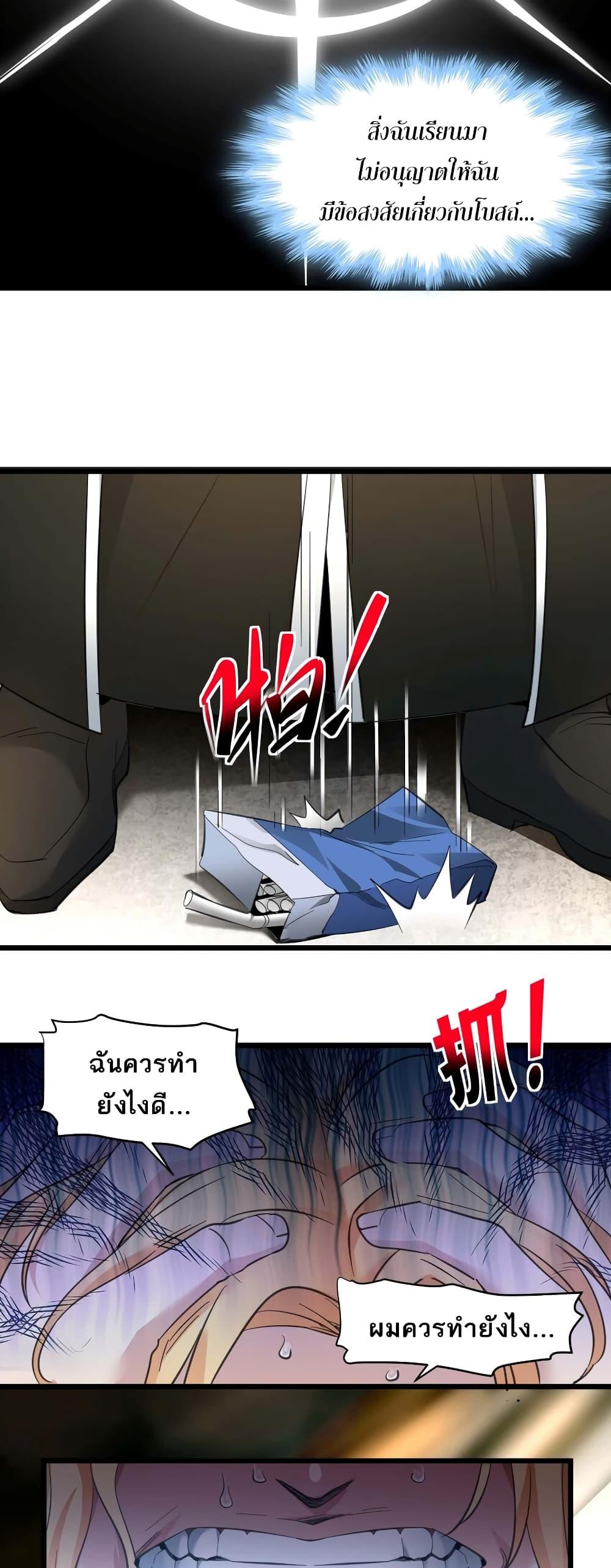 Manga-lc-com อ่านมังงะ อ่านการ์ตูน ออนไลน์ ฟรี I’m Really Not The Demon God’s Lackey ตอนที่ 1 2 3 4 5 6 7 8 9 10 11 12 13 14 ฟรี ไม่มีโฆษณา Manga-lc - อ่าน มังงะ อ่าน การ์ตูน ออนไลน์ อ่านมังงะ ฟรี