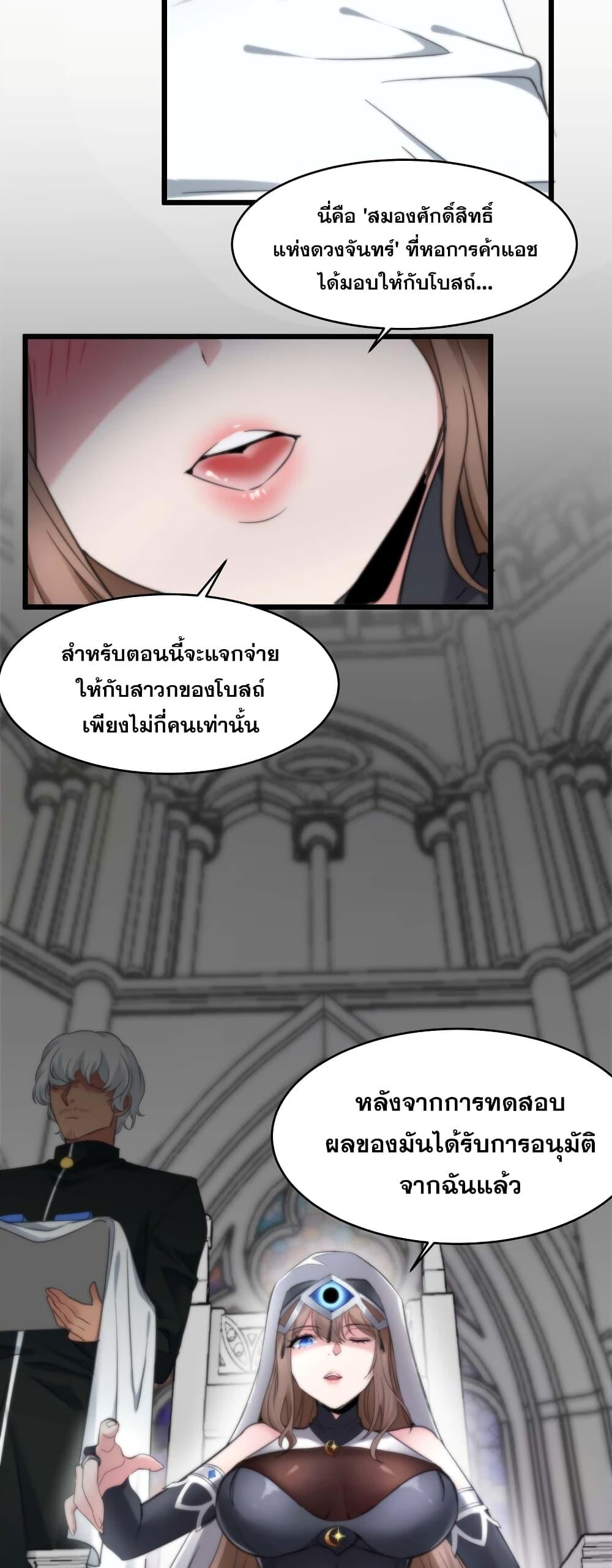 Manga-lc-com อ่านมังงะ อ่านการ์ตูน ออนไลน์ ฟรี I’m Really Not The Demon God’s Lackey ตอนที่ 1 2 3 4 5 6 7 8 9 10 11 12 13 14 ฟรี ไม่มีโฆษณา Manga-lc - อ่าน มังงะ อ่าน การ์ตูน ออนไลน์ อ่านมังงะ ฟรี