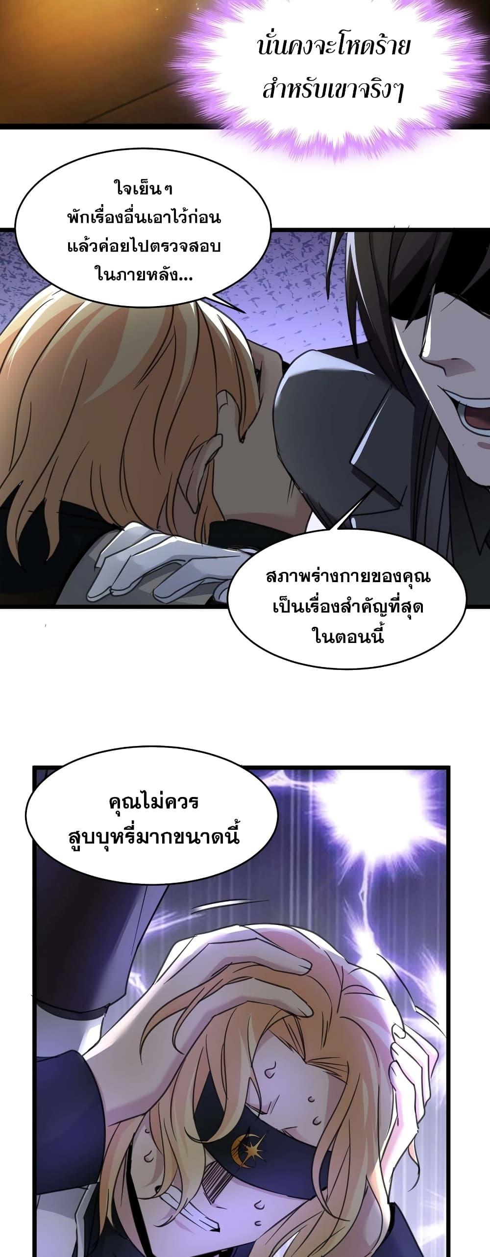 Manga-lc-com อ่านมังงะ อ่านการ์ตูน ออนไลน์ ฟรี I’m Really Not The Demon God’s Lackey ตอนที่ 1 2 3 4 5 6 7 8 9 10 11 12 13 14 ฟรี ไม่มีโฆษณา Manga-lc - อ่าน มังงะ อ่าน การ์ตูน ออนไลน์ อ่านมังงะ ฟรี