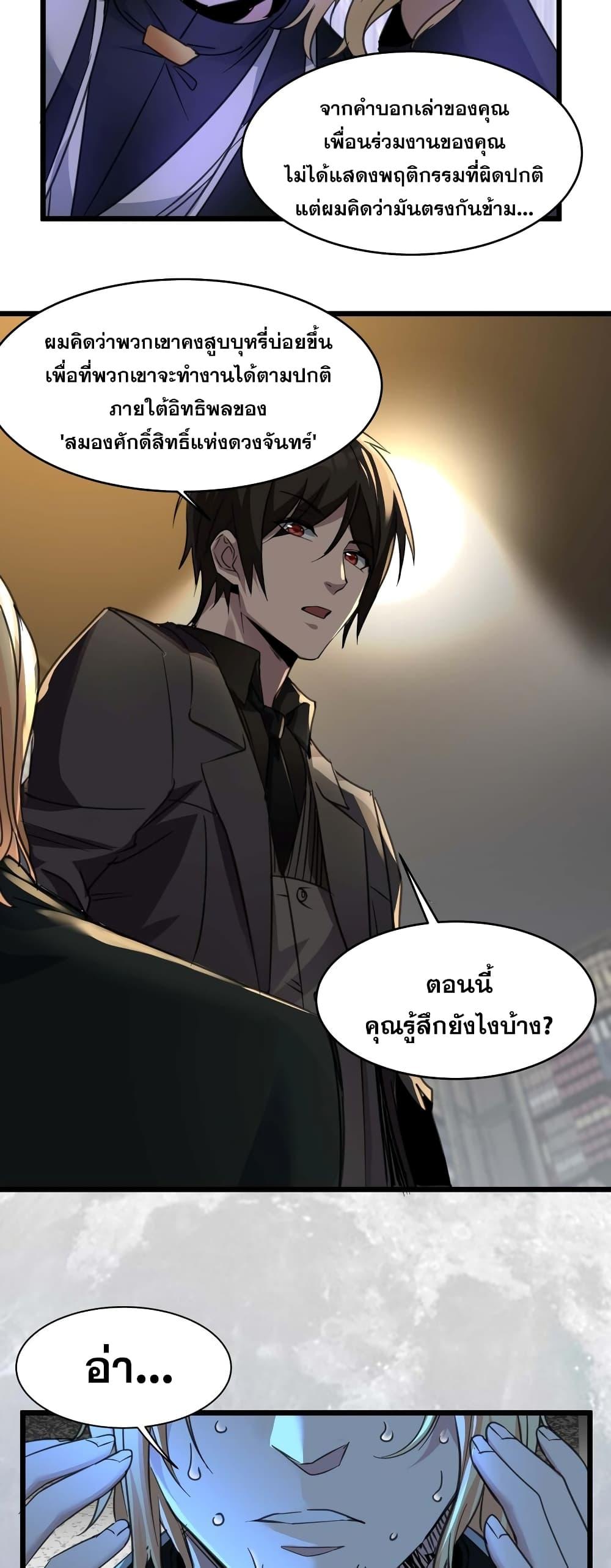 Manga-lc-com อ่านมังงะ อ่านการ์ตูน ออนไลน์ ฟรี I’m Really Not The Demon God’s Lackey ตอนที่ 1 2 3 4 5 6 7 8 9 10 11 12 13 14 ฟรี ไม่มีโฆษณา Manga-lc - อ่าน มังงะ อ่าน การ์ตูน ออนไลน์ อ่านมังงะ ฟรี