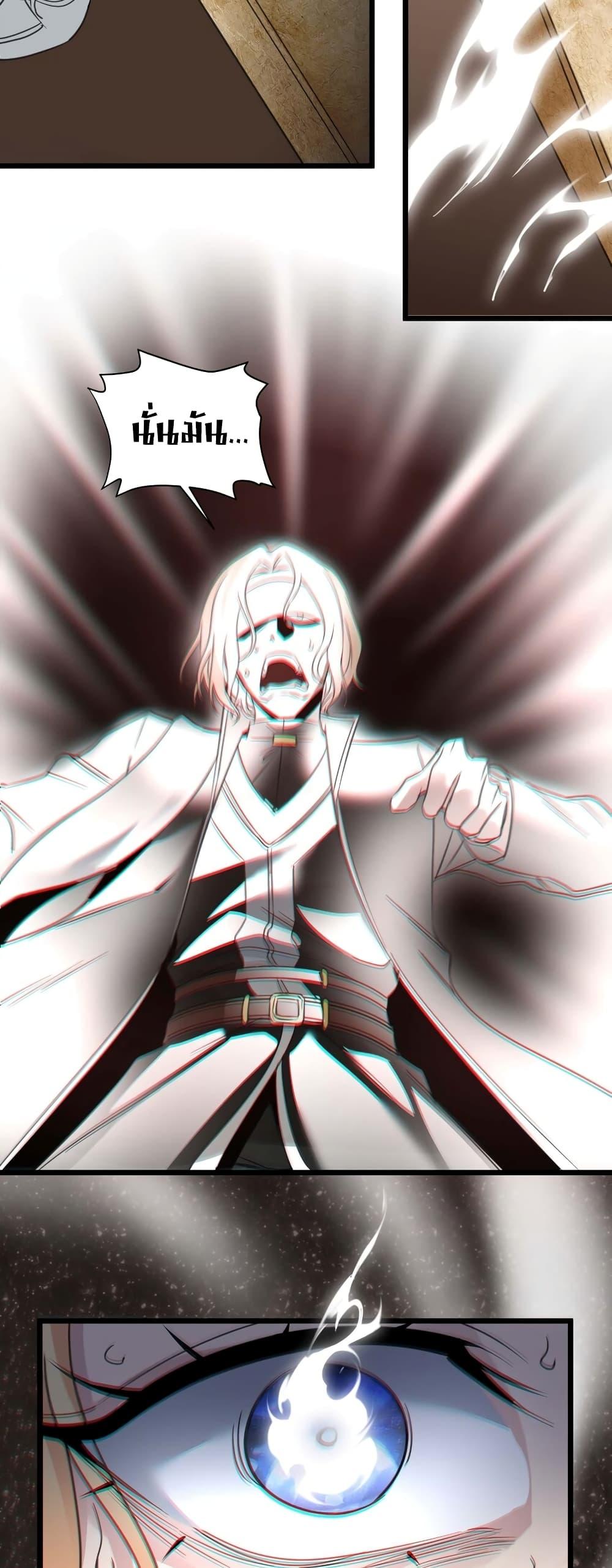 Manga-lc-com อ่านมังงะ อ่านการ์ตูน ออนไลน์ ฟรี I’m Really Not The Demon God’s Lackey ตอนที่ 1 2 3 4 5 6 7 8 9 10 11 12 13 14 ฟรี ไม่มีโฆษณา Manga-lc - อ่าน มังงะ อ่าน การ์ตูน ออนไลน์ อ่านมังงะ ฟรี