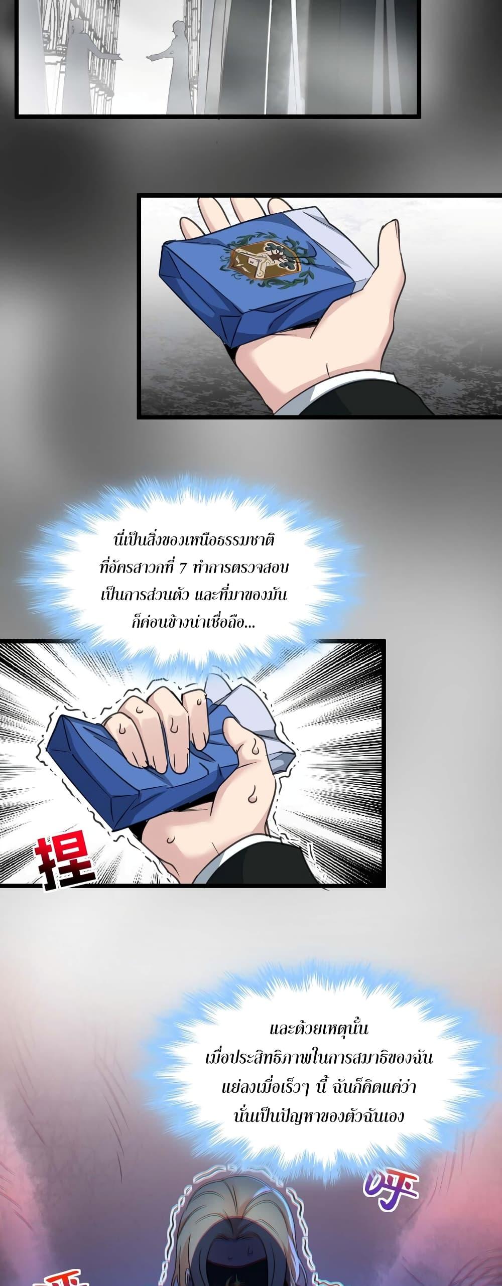 Manga-lc-com อ่านมังงะ อ่านการ์ตูน ออนไลน์ ฟรี I’m Really Not The Demon God’s Lackey ตอนที่ 1 2 3 4 5 6 7 8 9 10 11 12 13 14 ฟรี ไม่มีโฆษณา Manga-lc - อ่าน มังงะ อ่าน การ์ตูน ออนไลน์ อ่านมังงะ ฟรี