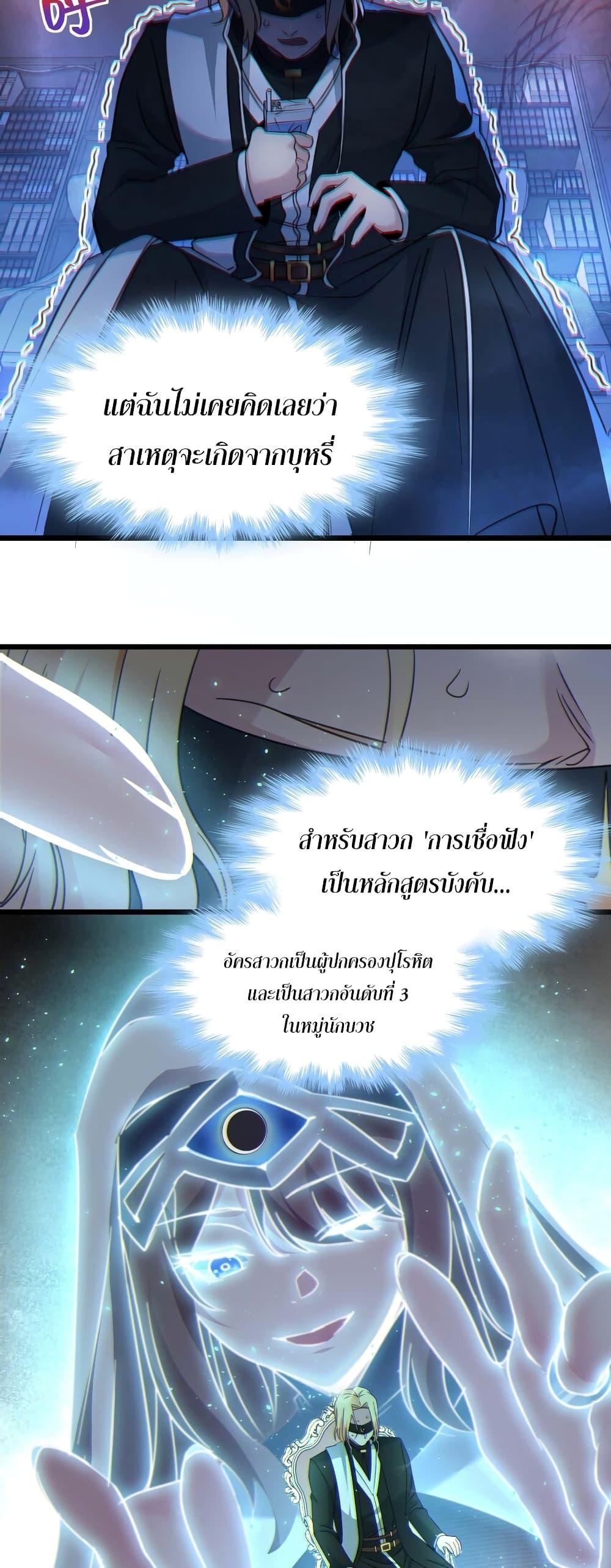 Manga-lc-com อ่านมังงะ อ่านการ์ตูน ออนไลน์ ฟรี I’m Really Not The Demon God’s Lackey ตอนที่ 1 2 3 4 5 6 7 8 9 10 11 12 13 14 ฟรี ไม่มีโฆษณา Manga-lc - อ่าน มังงะ อ่าน การ์ตูน ออนไลน์ อ่านมังงะ ฟรี