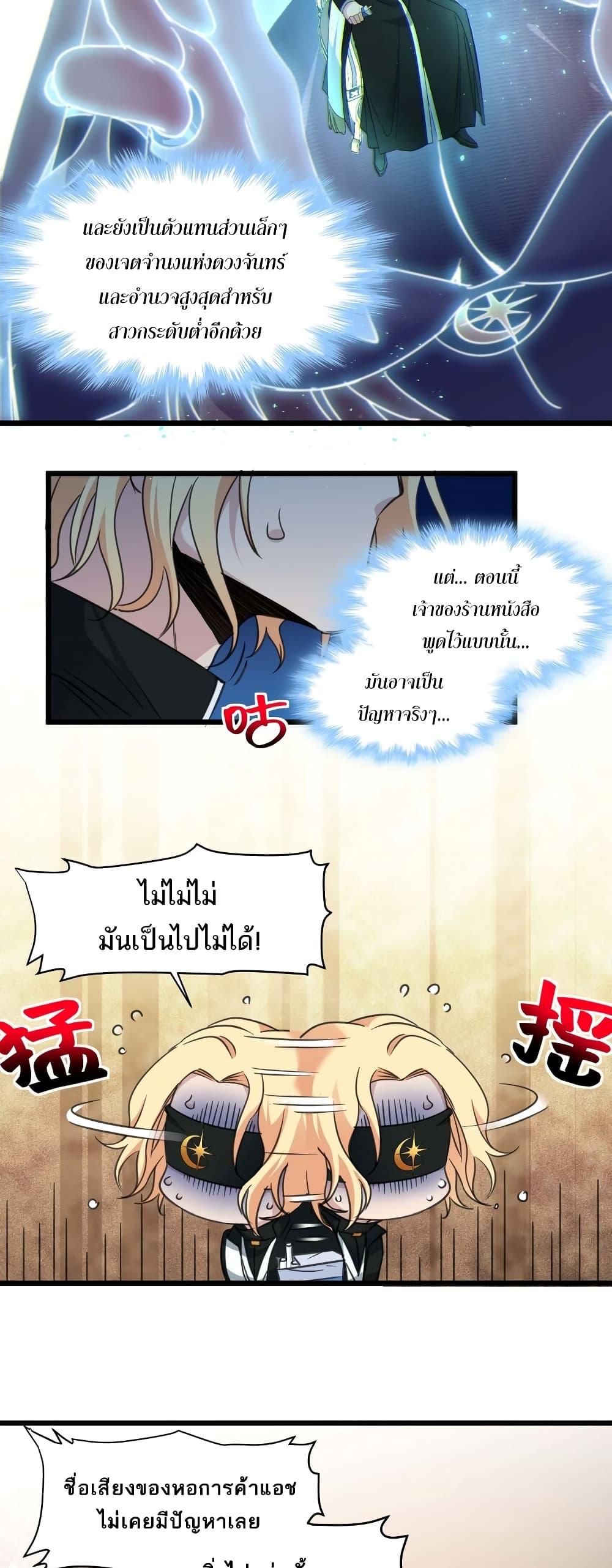 Manga-lc-com อ่านมังงะ อ่านการ์ตูน ออนไลน์ ฟรี I’m Really Not The Demon God’s Lackey ตอนที่ 1 2 3 4 5 6 7 8 9 10 11 12 13 14 ฟรี ไม่มีโฆษณา Manga-lc - อ่าน มังงะ อ่าน การ์ตูน ออนไลน์ อ่านมังงะ ฟรี