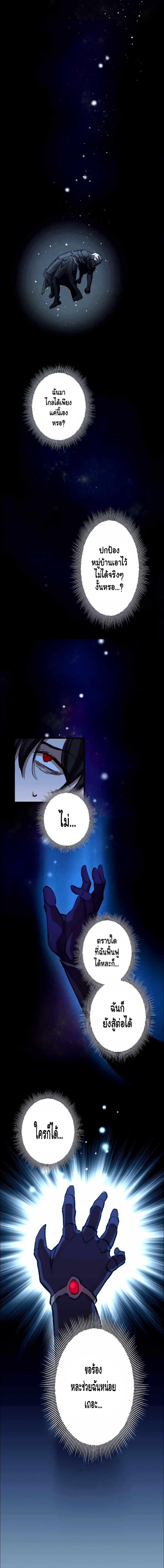 Manga-lc-com อ่านมังงะ อ่านการ์ตูน ออนไลน์ ฟรี Level Drain ตอนที่ 1 2 3 4 5 6 7 8 9 10 11 12 13 14 ฟรี ไม่มีโฆษณา Manga-lc - อ่าน มังงะ อ่าน การ์ตูน ออนไลน์ อ่านมังงะ ฟรี
