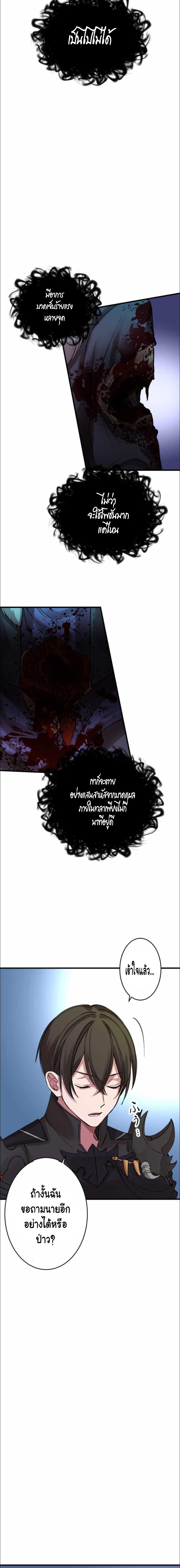 Manga-lc-com อ่านมังงะ อ่านการ์ตูน ออนไลน์ ฟรี Level Drain ตอนที่ 1 2 3 4 5 6 7 8 9 10 11 12 13 14 ฟรี ไม่มีโฆษณา Manga-lc - อ่าน มังงะ อ่าน การ์ตูน ออนไลน์ อ่านมังงะ ฟรี