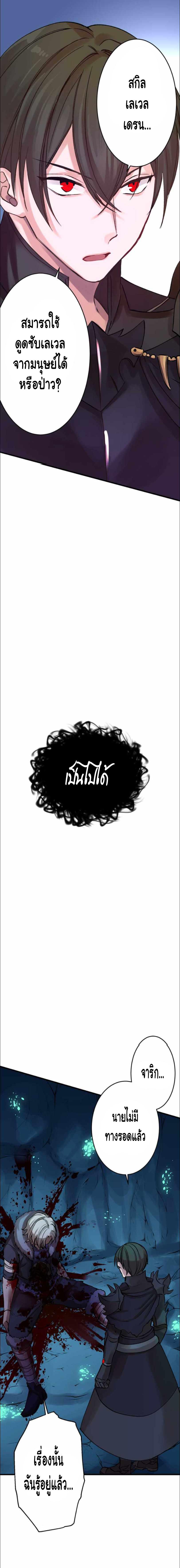 Manga-lc-com อ่านมังงะ อ่านการ์ตูน ออนไลน์ ฟรี Level Drain ตอนที่ 1 2 3 4 5 6 7 8 9 10 11 12 13 14 ฟรี ไม่มีโฆษณา Manga-lc - อ่าน มังงะ อ่าน การ์ตูน ออนไลน์ อ่านมังงะ ฟรี