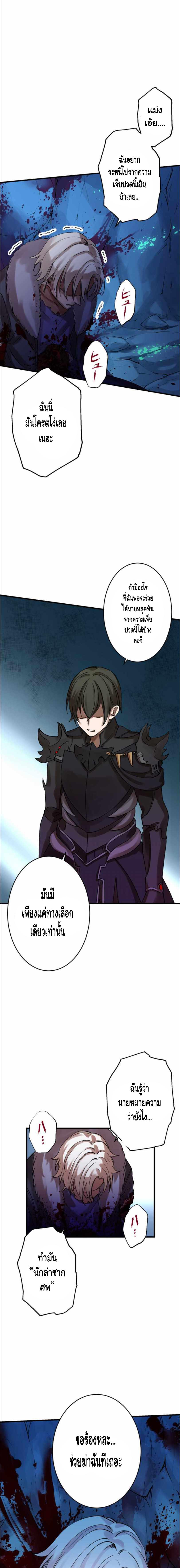 Manga-lc-com อ่านมังงะ อ่านการ์ตูน ออนไลน์ ฟรี Level Drain ตอนที่ 1 2 3 4 5 6 7 8 9 10 11 12 13 14 ฟรี ไม่มีโฆษณา Manga-lc - อ่าน มังงะ อ่าน การ์ตูน ออนไลน์ อ่านมังงะ ฟรี