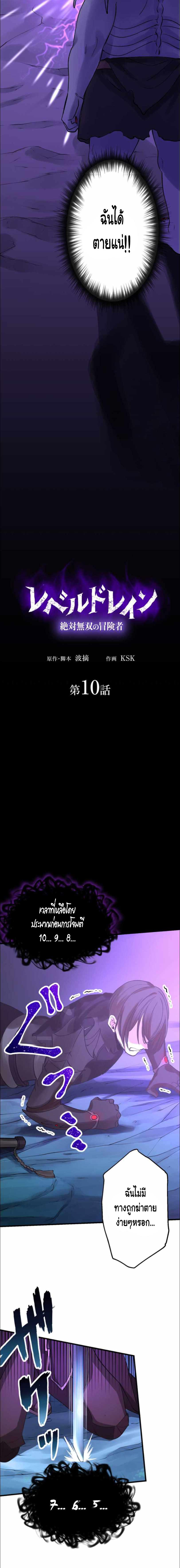 Manga-lc-com อ่านมังงะ อ่านการ์ตูน ออนไลน์ ฟรี Level Drain ตอนที่ 1 2 3 4 5 6 7 8 9 10 11 12 13 14 ฟรี ไม่มีโฆษณา Manga-lc - อ่าน มังงะ อ่าน การ์ตูน ออนไลน์ อ่านมังงะ ฟรี