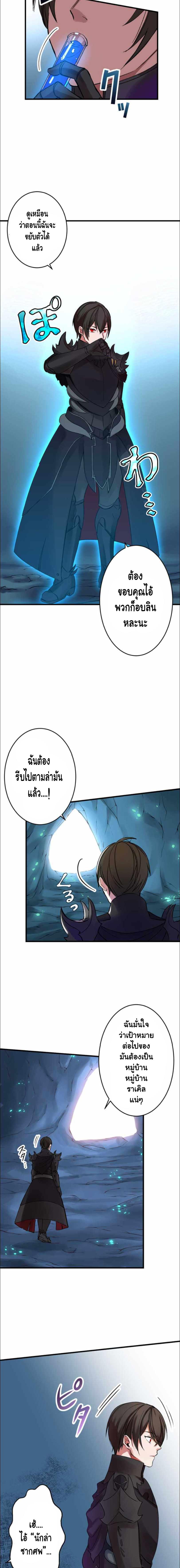 Manga-lc-com อ่านมังงะ อ่านการ์ตูน ออนไลน์ ฟรี Level Drain ตอนที่ 1 2 3 4 5 6 7 8 9 10 11 12 13 14 ฟรี ไม่มีโฆษณา Manga-lc - อ่าน มังงะ อ่าน การ์ตูน ออนไลน์ อ่านมังงะ ฟรี
