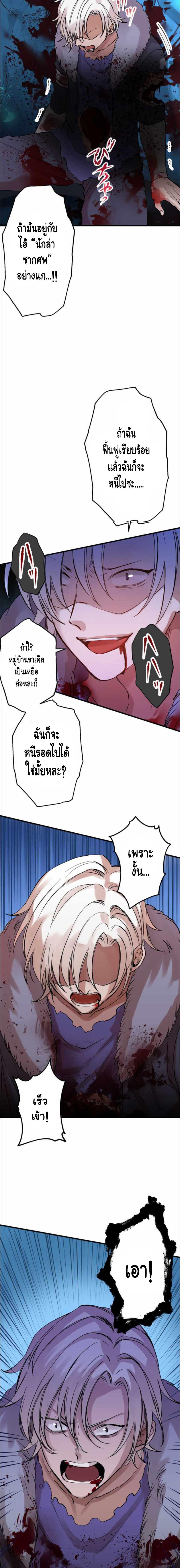 Manga-lc-com อ่านมังงะ อ่านการ์ตูน ออนไลน์ ฟรี Level Drain ตอนที่ 1 2 3 4 5 6 7 8 9 10 11 12 13 14 ฟรี ไม่มีโฆษณา Manga-lc - อ่าน มังงะ อ่าน การ์ตูน ออนไลน์ อ่านมังงะ ฟรี