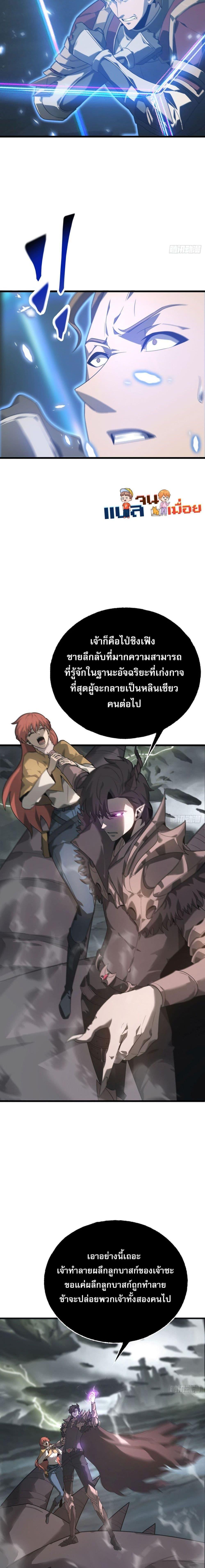 Manga-lc-com อ่านมังงะ อ่านการ์ตูน ออนไลน์ ฟรี ข้าคือลาสบอสผู้ ตอนที่ 1 2 3 4 5 6 7 8 9 10 11 12 13 14 ฟรี ไม่มีโฆษณา Manga-lc - อ่าน มังงะ อ่าน การ์ตูน ออนไลน์ อ่านมังงะ ฟรี