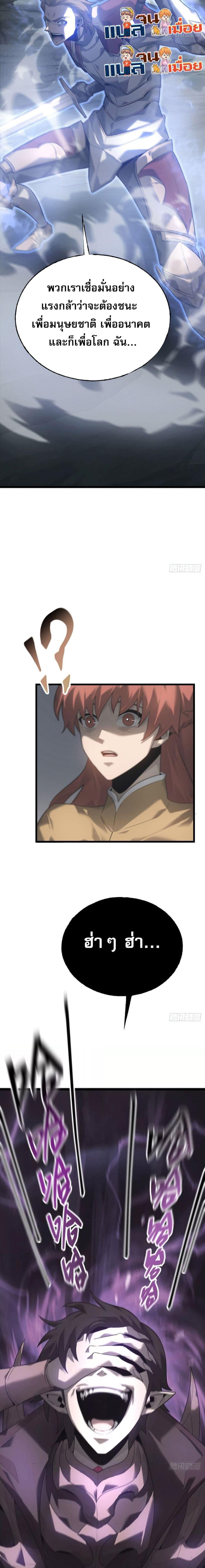 Manga-lc-com อ่านมังงะ อ่านการ์ตูน ออนไลน์ ฟรี ข้าคือลาสบอสผู้ ตอนที่ 1 2 3 4 5 6 7 8 9 10 11 12 13 14 ฟรี ไม่มีโฆษณา Manga-lc - อ่าน มังงะ อ่าน การ์ตูน ออนไลน์ อ่านมังงะ ฟรี