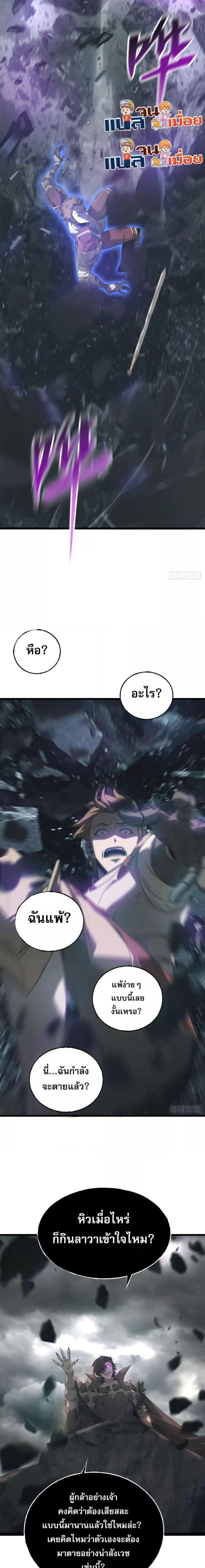 Manga-lc-com อ่านมังงะ อ่านการ์ตูน ออนไลน์ ฟรี ข้าคือลาสบอสผู้ ตอนที่ 1 2 3 4 5 6 7 8 9 10 11 12 13 14 ฟรี ไม่มีโฆษณา Manga-lc - อ่าน มังงะ อ่าน การ์ตูน ออนไลน์ อ่านมังงะ ฟรี