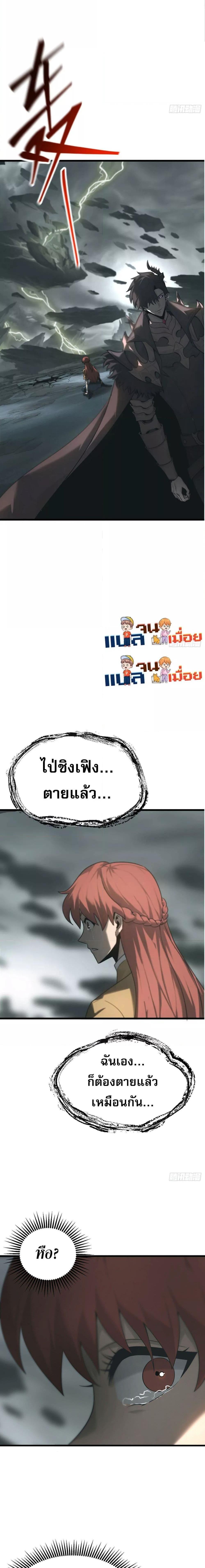 Manga-lc-com อ่านมังงะ อ่านการ์ตูน ออนไลน์ ฟรี ข้าคือลาสบอสผู้ ตอนที่ 1 2 3 4 5 6 7 8 9 10 11 12 13 14 ฟรี ไม่มีโฆษณา Manga-lc - อ่าน มังงะ อ่าน การ์ตูน ออนไลน์ อ่านมังงะ ฟรี