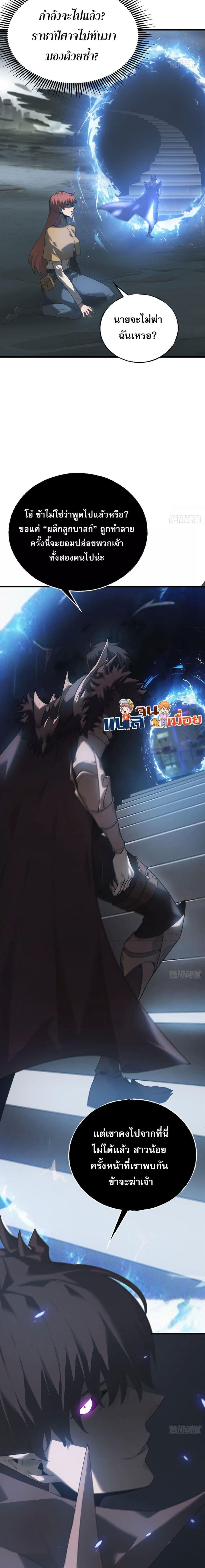 Manga-lc-com อ่านมังงะ อ่านการ์ตูน ออนไลน์ ฟรี ข้าคือลาสบอสผู้ ตอนที่ 1 2 3 4 5 6 7 8 9 10 11 12 13 14 ฟรี ไม่มีโฆษณา Manga-lc - อ่าน มังงะ อ่าน การ์ตูน ออนไลน์ อ่านมังงะ ฟรี