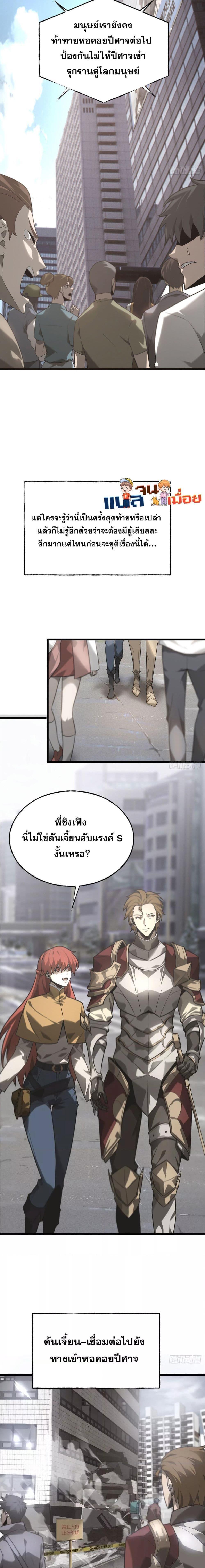 Manga-lc-com อ่านมังงะ อ่านการ์ตูน ออนไลน์ ฟรี ข้าคือลาสบอสผู้ ตอนที่ 1 2 3 4 5 6 7 8 9 10 11 12 13 14 ฟรี ไม่มีโฆษณา Manga-lc - อ่าน มังงะ อ่าน การ์ตูน ออนไลน์ อ่านมังงะ ฟรี