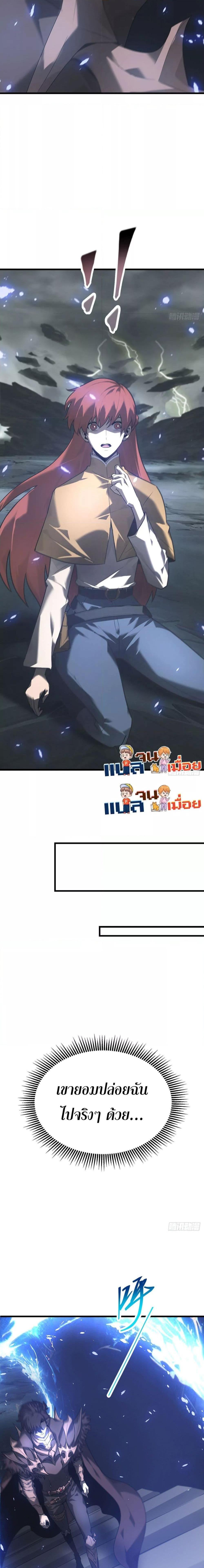 Manga-lc-com อ่านมังงะ อ่านการ์ตูน ออนไลน์ ฟรี ข้าคือลาสบอสผู้ ตอนที่ 1 2 3 4 5 6 7 8 9 10 11 12 13 14 ฟรี ไม่มีโฆษณา Manga-lc - อ่าน มังงะ อ่าน การ์ตูน ออนไลน์ อ่านมังงะ ฟรี