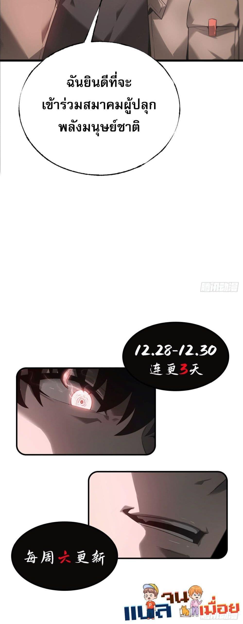 Manga-lc-com อ่านมังงะ อ่านการ์ตูน ออนไลน์ ฟรี ข้าคือลาสบอสผู้ ตอนที่ 1 2 3 4 5 6 7 8 9 10 11 12 13 14 ฟรี ไม่มีโฆษณา Manga-lc - อ่าน มังงะ อ่าน การ์ตูน ออนไลน์ อ่านมังงะ ฟรี
