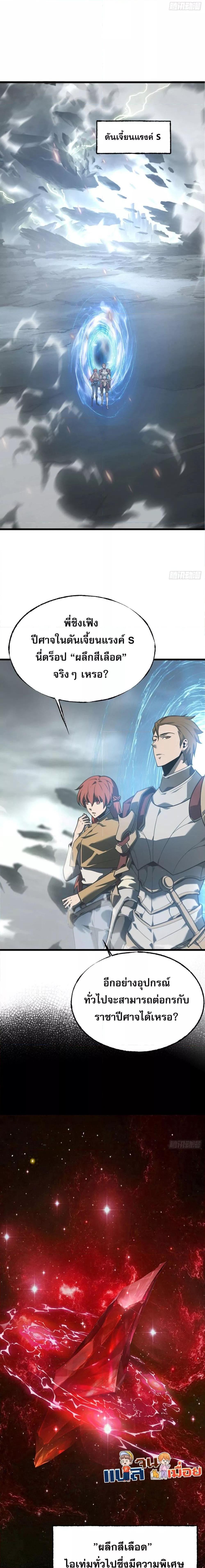 Manga-lc-com อ่านมังงะ อ่านการ์ตูน ออนไลน์ ฟรี ข้าคือลาสบอสผู้ ตอนที่ 1 2 3 4 5 6 7 8 9 10 11 12 13 14 ฟรี ไม่มีโฆษณา Manga-lc - อ่าน มังงะ อ่าน การ์ตูน ออนไลน์ อ่านมังงะ ฟรี