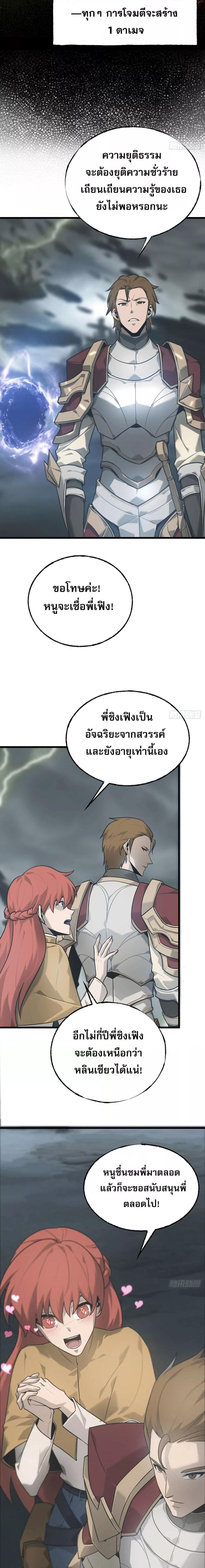 Manga-lc-com อ่านมังงะ อ่านการ์ตูน ออนไลน์ ฟรี ข้าคือลาสบอสผู้ ตอนที่ 1 2 3 4 5 6 7 8 9 10 11 12 13 14 ฟรี ไม่มีโฆษณา Manga-lc - อ่าน มังงะ อ่าน การ์ตูน ออนไลน์ อ่านมังงะ ฟรี