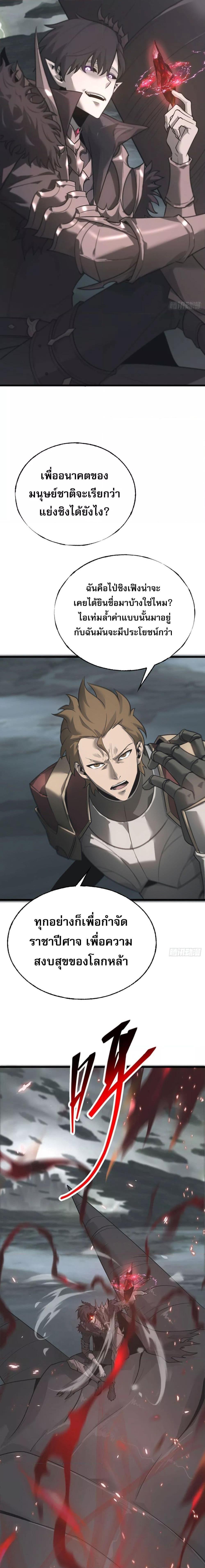 Manga-lc-com อ่านมังงะ อ่านการ์ตูน ออนไลน์ ฟรี ข้าคือลาสบอสผู้ ตอนที่ 1 2 3 4 5 6 7 8 9 10 11 12 13 14 ฟรี ไม่มีโฆษณา Manga-lc - อ่าน มังงะ อ่าน การ์ตูน ออนไลน์ อ่านมังงะ ฟรี