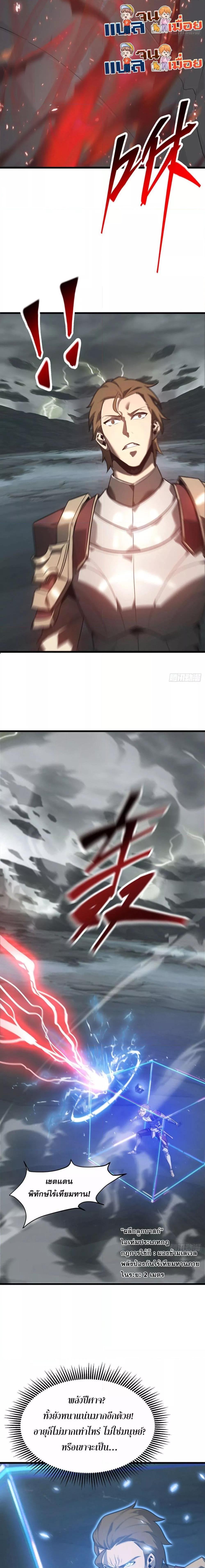 Manga-lc-com อ่านมังงะ อ่านการ์ตูน ออนไลน์ ฟรี ข้าคือลาสบอสผู้ ตอนที่ 1 2 3 4 5 6 7 8 9 10 11 12 13 14 ฟรี ไม่มีโฆษณา Manga-lc - อ่าน มังงะ อ่าน การ์ตูน ออนไลน์ อ่านมังงะ ฟรี