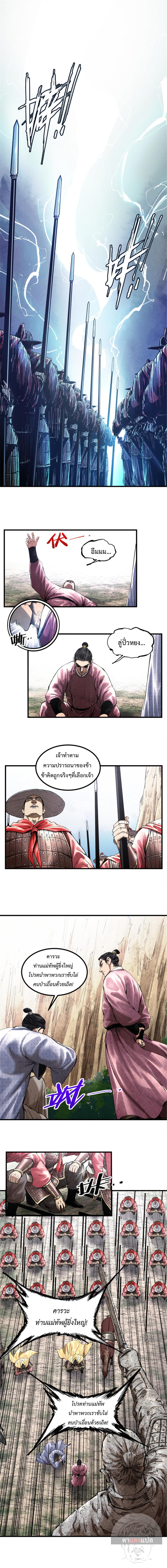Manga-lc-com อ่านมังงะ อ่านการ์ตูน ออนไลน์ ฟรี Lu Bu’s life story ตอนที่ 1 2 3 4 5 6 7 8 9 10 11 12 13 14 ฟรี ไม่มีโฆษณา Manga-lc - อ่าน มังงะ อ่าน การ์ตูน ออนไลน์ อ่านมังงะ ฟรี
