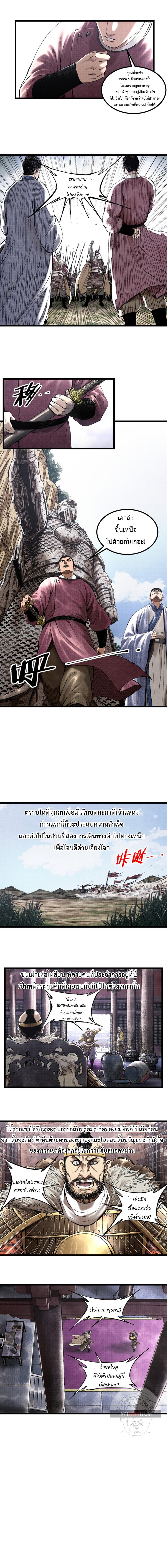 Manga-lc-com อ่านมังงะ อ่านการ์ตูน ออนไลน์ ฟรี Lu Bu’s life story ตอนที่ 1 2 3 4 5 6 7 8 9 10 11 12 13 14 ฟรี ไม่มีโฆษณา Manga-lc - อ่าน มังงะ อ่าน การ์ตูน ออนไลน์ อ่านมังงะ ฟรี
