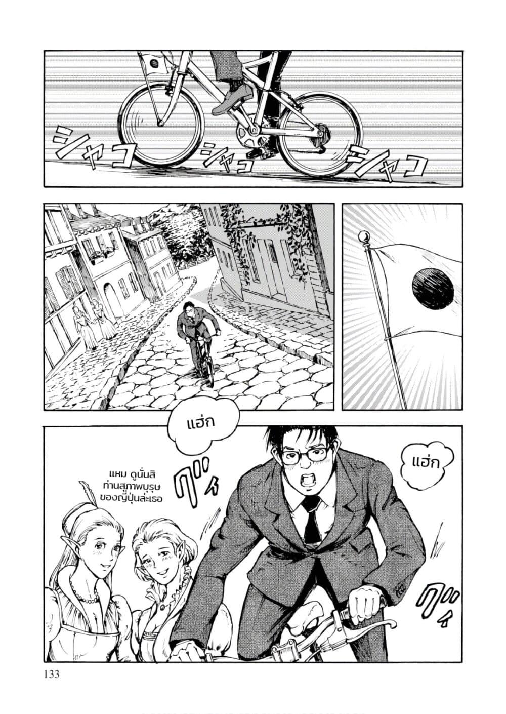 Manga-lc-com อ่านมังงะ อ่านการ์ตูน ออนไลน์ ฟรี Nihonkoku Shoukan ตอนที่ 1 2 3 4 5 6 7 8 9 10 11 12 13 14 ฟรี ไม่มีโฆษณา Manga-lc - อ่าน มังงะ อ่าน การ์ตูน ออนไลน์ อ่านมังงะ ฟรี