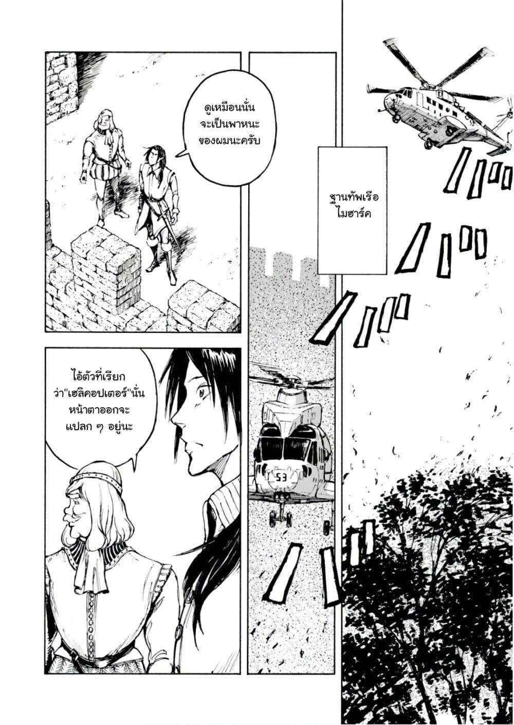 Manga-lc-com อ่านมังงะ อ่านการ์ตูน ออนไลน์ ฟรี Nihonkoku Shoukan ตอนที่ 1 2 3 4 5 6 7 8 9 10 11 12 13 14 ฟรี ไม่มีโฆษณา Manga-lc - อ่าน มังงะ อ่าน การ์ตูน ออนไลน์ อ่านมังงะ ฟรี