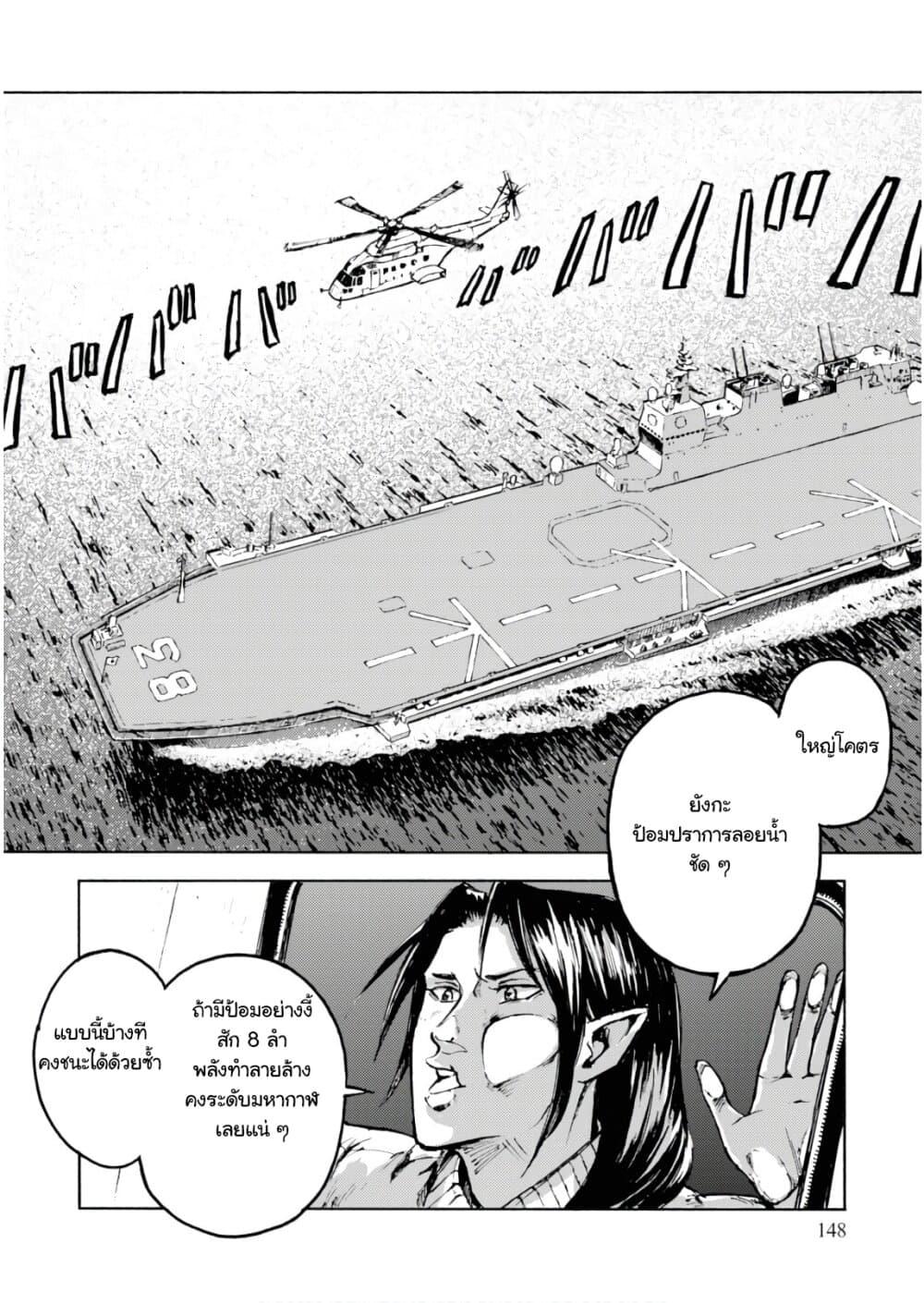 Manga-lc-com อ่านมังงะ อ่านการ์ตูน ออนไลน์ ฟรี Nihonkoku Shoukan ตอนที่ 1 2 3 4 5 6 7 8 9 10 11 12 13 14 ฟรี ไม่มีโฆษณา Manga-lc - อ่าน มังงะ อ่าน การ์ตูน ออนไลน์ อ่านมังงะ ฟรี