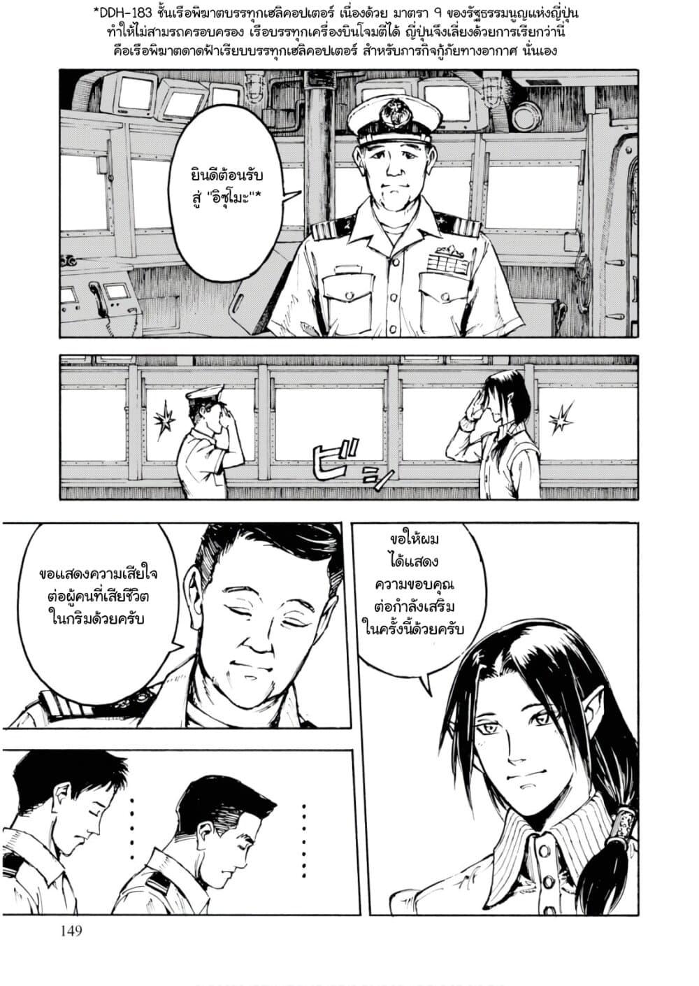 Manga-lc-com อ่านมังงะ อ่านการ์ตูน ออนไลน์ ฟรี Nihonkoku Shoukan ตอนที่ 1 2 3 4 5 6 7 8 9 10 11 12 13 14 ฟรี ไม่มีโฆษณา Manga-lc - อ่าน มังงะ อ่าน การ์ตูน ออนไลน์ อ่านมังงะ ฟรี