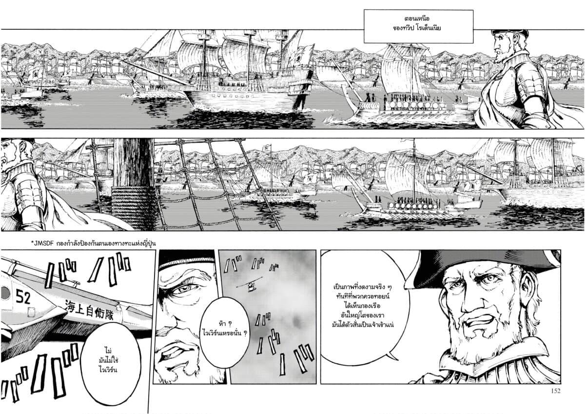 Manga-lc-com อ่านมังงะ อ่านการ์ตูน ออนไลน์ ฟรี Nihonkoku Shoukan ตอนที่ 1 2 3 4 5 6 7 8 9 10 11 12 13 14 ฟรี ไม่มีโฆษณา Manga-lc - อ่าน มังงะ อ่าน การ์ตูน ออนไลน์ อ่านมังงะ ฟรี