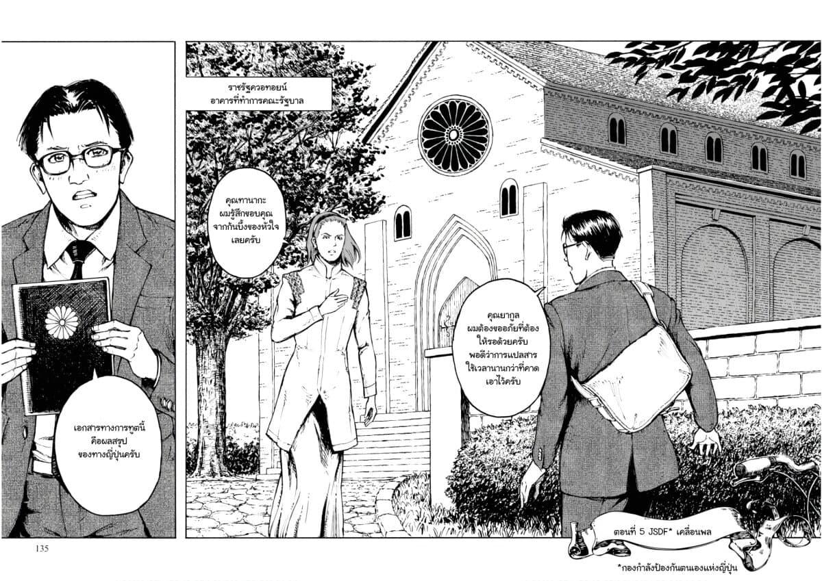 Manga-lc-com อ่านมังงะ อ่านการ์ตูน ออนไลน์ ฟรี Nihonkoku Shoukan ตอนที่ 1 2 3 4 5 6 7 8 9 10 11 12 13 14 ฟรี ไม่มีโฆษณา Manga-lc - อ่าน มังงะ อ่าน การ์ตูน ออนไลน์ อ่านมังงะ ฟรี