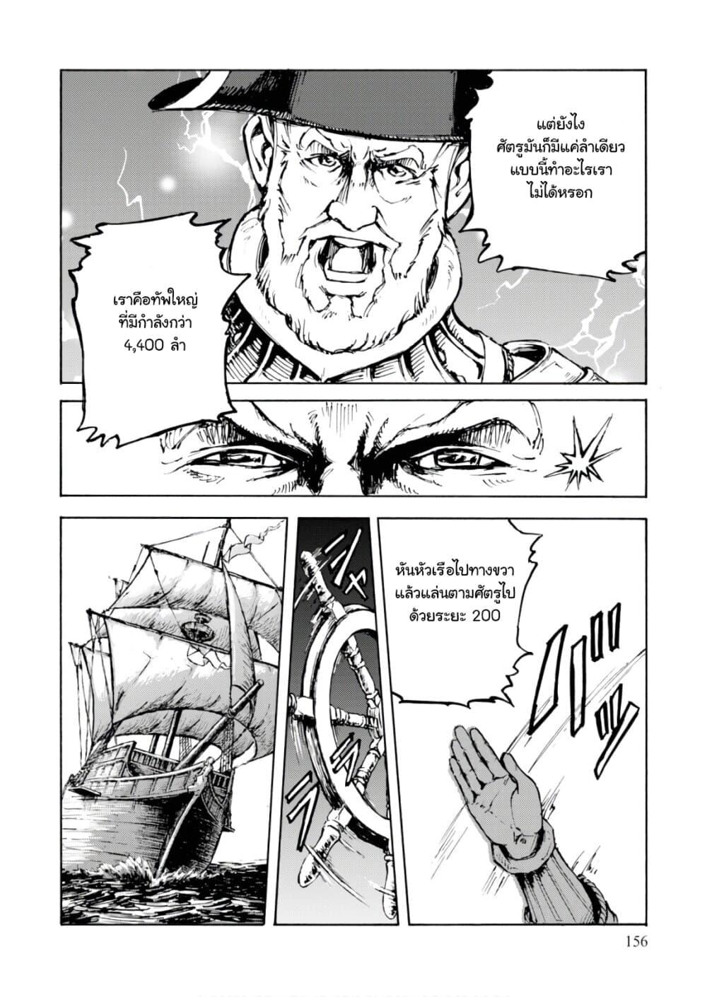 Manga-lc-com อ่านมังงะ อ่านการ์ตูน ออนไลน์ ฟรี Nihonkoku Shoukan ตอนที่ 1 2 3 4 5 6 7 8 9 10 11 12 13 14 ฟรี ไม่มีโฆษณา Manga-lc - อ่าน มังงะ อ่าน การ์ตูน ออนไลน์ อ่านมังงะ ฟรี