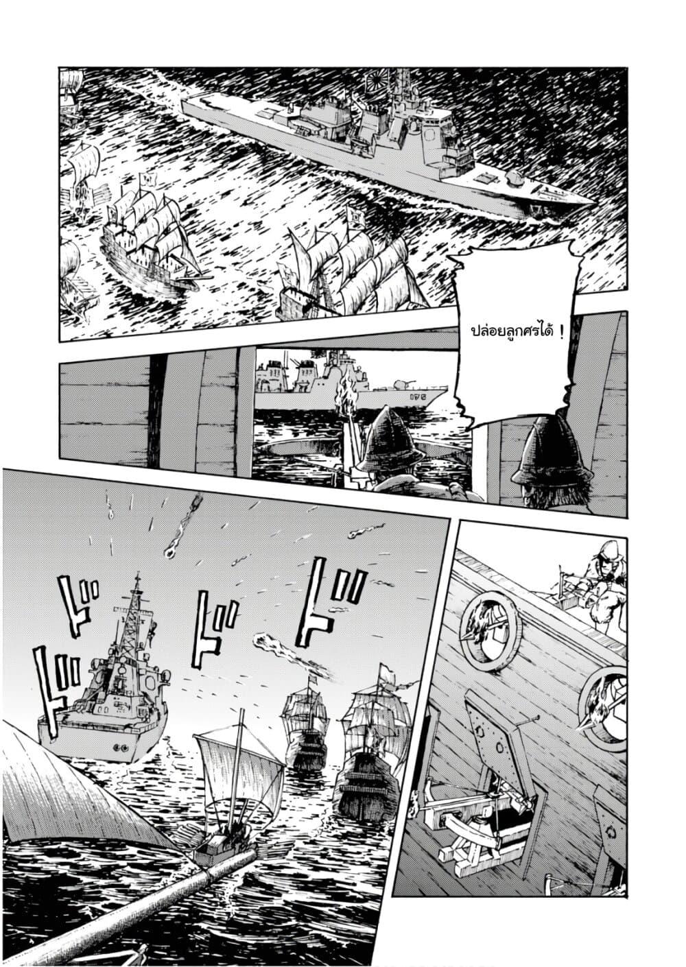 Manga-lc-com อ่านมังงะ อ่านการ์ตูน ออนไลน์ ฟรี Nihonkoku Shoukan ตอนที่ 1 2 3 4 5 6 7 8 9 10 11 12 13 14 ฟรี ไม่มีโฆษณา Manga-lc - อ่าน มังงะ อ่าน การ์ตูน ออนไลน์ อ่านมังงะ ฟรี